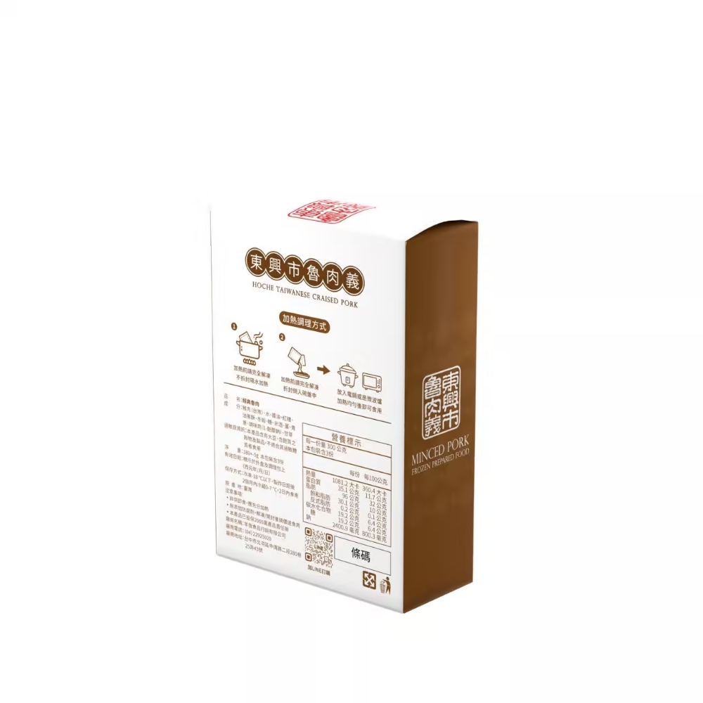 魯肉義 經典魯肉 3入
